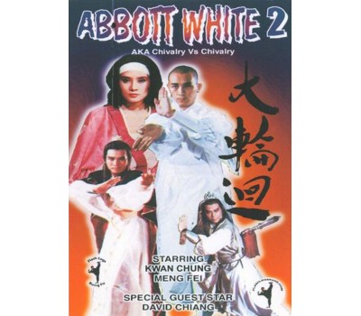 ABBOT WHITE 2:CHIVALRY VS CHIVALRY (Белый Аббат 2:Техника легких пальцев)