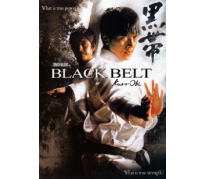 BLACK BELT (Черный пояс) BLACK BELT (Черный пояс)