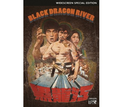 BLACK DRAGON RIVER (Река Черного Дракона)