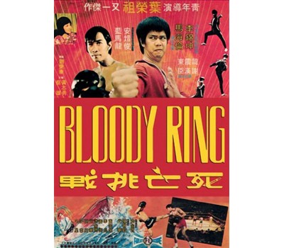 BLOODY RING (Кровавый ринг) BLOODY RING (Кровавый ринг)
