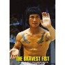 BRAVEST FIST (Самый храбрый кулак)