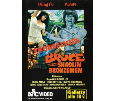 BRUCE AND THE SHAOLIN BRONZEMEN (Брюс и Бронзовые Бойцы Шаолиня)