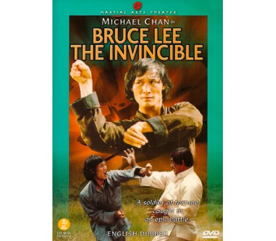 BRUCE LEE THE INVINCIBLE (Непобедимый Брюс Ли)