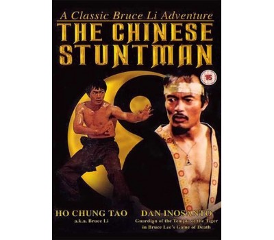 CHINESE STUNTMAN (Китайский Коротышка) CHINESE STUNTMAN (Китайский Коротышка)