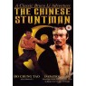 CHINESE STUNTMAN (Китайский Коротышка)