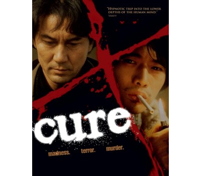 CURE (Исцеление) CURE (Исцеление)