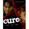 CURE (Исцеление)