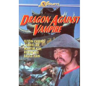 DRAGON AGAINST VAMPIRE (Дракон против Вампира) DRAGON AGAINST VAMPIRE (Дракон против Вампира)