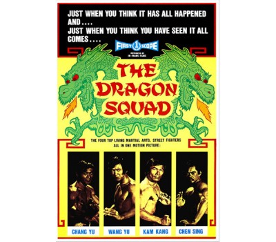 DRAGON SQUAD (Четверо настоящих друзей)
