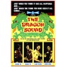 DRAGON SQUAD (Четверо настоящих друзей)