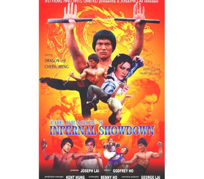DRAGON`S INFERNAL SHOWDOWN (Дракон явился из Ада)