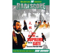 DUEL AT THE SUPRERME GATE (Дуэль у Верховных Врат)