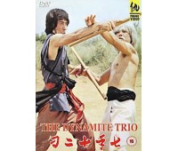 DYNAMITE TRIO (Трио динамит)