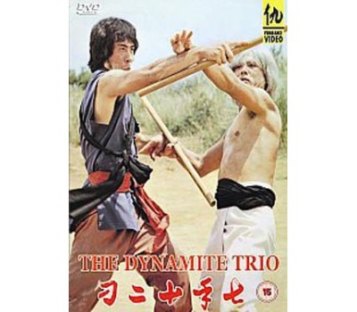 DYNAMITE TRIO (Трио динамит)