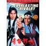 EVERLASTING CHIVALRY (Непреходящая Доблесть)