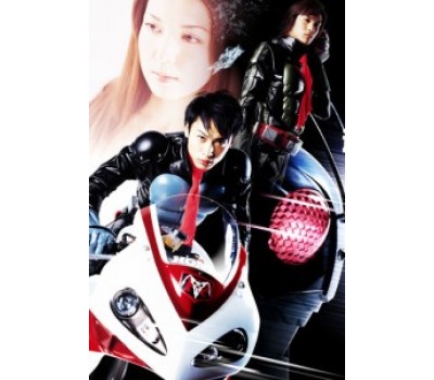 KAMEN RIDER