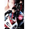 KAMEN RIDER