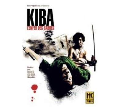 KIBA OKIMINOSUKE: JIGOKU GIRL (Самурай-волк 2) KIBA OKIMINOSUKE: JIGOKU GIRL (Самурай-волк 2)