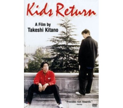 KIDS RETURN (Ребята возвращаются) KIDS RETURN (Ребята возвращаются)
