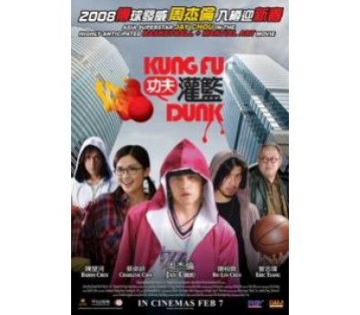 KUNG FU DUNK (Баскетбол в стиле Кунг Фу)