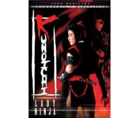 KUNOICHI 3 (Куноичи 3) KUNOICHI 3 (Куноичи 3)