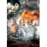 ASSEMBLY (Сигнал к отступлению)