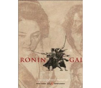 RONIN-GAI