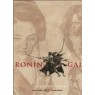 RONIN-GAI