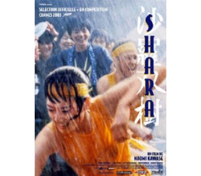 SHARASOJIU (Шара)