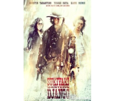 SUKIYAKI WESTERN DJANGO (Сукияки вестерн Джанго)