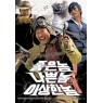 THE GOOD THE BAD THE WEIRD (Хороший, плохой, долбанутый)