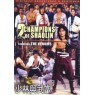 TWO CHAMPIONS OF SHAOLIN (Два чемпиона из Шаолиня)