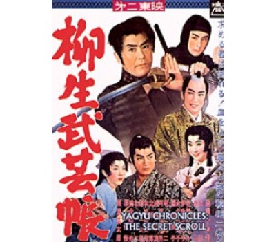 YAGYU SECRET SCROLLS