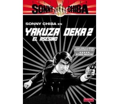 YAKUZA DEKA (Подручный якудза)