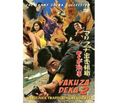 YAKUZA DEKA 2: THE ASSASSIN (Подручный якудза 2)