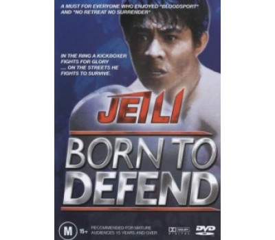 BORN TO DEFEND (Рожденный защищать) BORN TO DEFEND (Рожденный защищать)