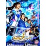 CHOU NINJA TAI INAZUMA:SPARK