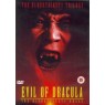 EVIL OF DRAKULA (Проклятие Дракулы)