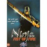 FIST THAT KILLS (Убивающий кулак)