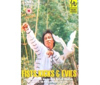 FISTS,KICKS AND EVILS (Кулаки, ноги и злодеи)