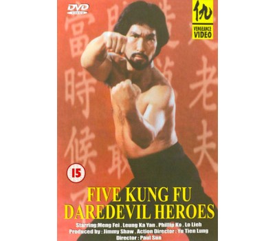 FIVE KUNG FU DAREDEVIL HEROES (Пять сорвиголов кунг фу)