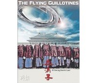 FLYING GUILLOTINE (Летающая гильотина )