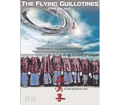 FLYING GUILLOTINE (Летающая гильотина ) FLYING GUILLOTINE (Летающая гильотина )