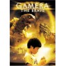 GAMERA THE BRAVE (Гамера: Маленькие Герои)