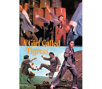 GIRL CALLED TIGRESS (Тигрица) GIRL CALLED TIGRESS (Тигрица)