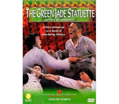GREEN JADE STATUETTE (Зеленая Нефритовая Статуэтка)