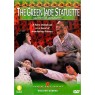 GREEN JADE STATUETTE (Зеленая Нефритовая Статуэтка)