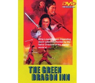 GREEN DRAGON INN (Гостиница Зеленый Дракон)
