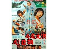 GUY WITH SECRET KUNG FU (Парень с тайной Кунг Фу)