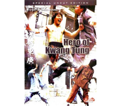 HERO OF KWANTUNG (Герой Квантуна)